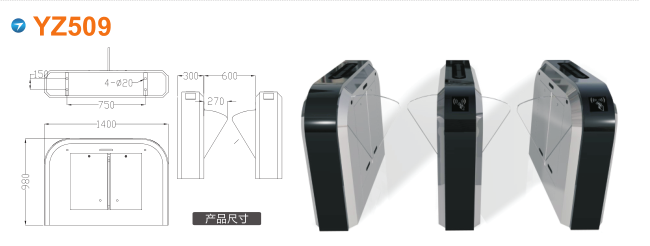 乌海乌达区翼闸四号