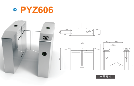 乌海乌达区平移闸PYZ606